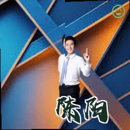 陈阳