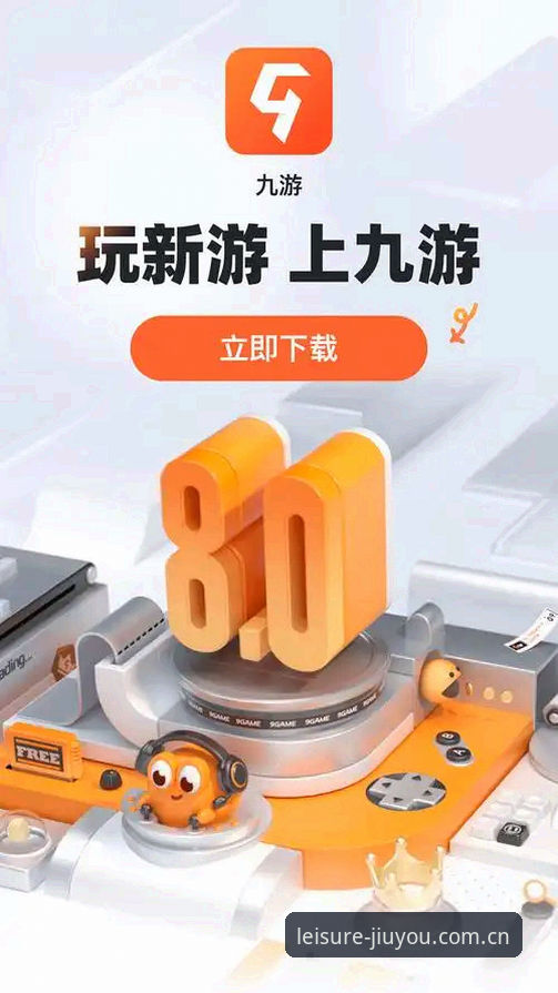 资深玩家实测解析：九游官方平台九游娱乐是正版吗？五个维度拆解真相