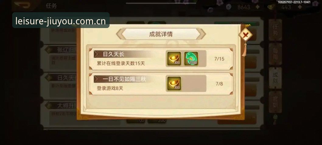 九游娱乐更新日志对比操作教程：九游官方平台v2.0.0版本拆解