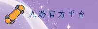 应用详情